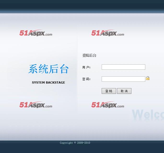 后台登录