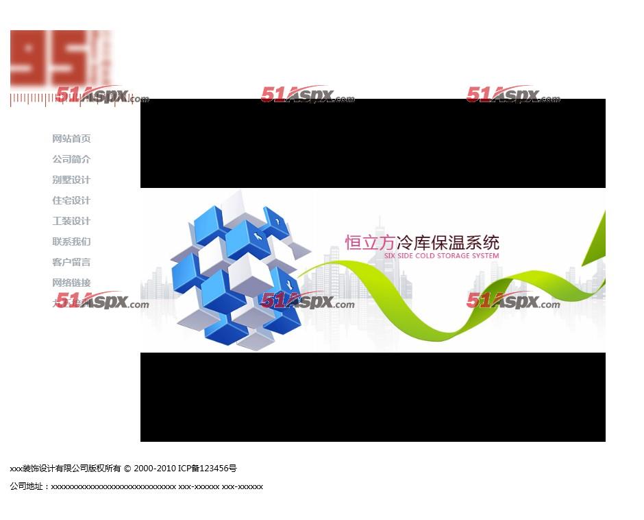 首页浏览