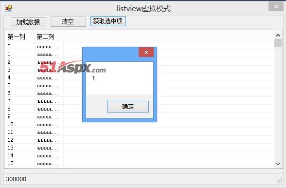 获取值