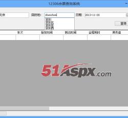 智能拼音识别 智能拼音识别