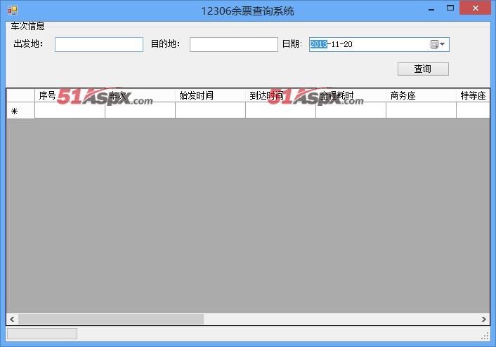 主功能界面