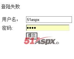 登录验证