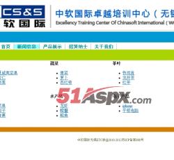 产品列表