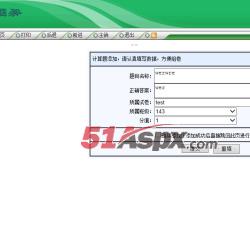 添加试题 添加试题