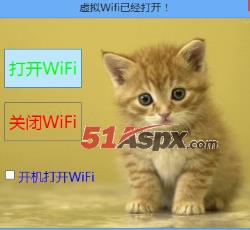 打开
