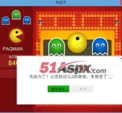 游戏结束