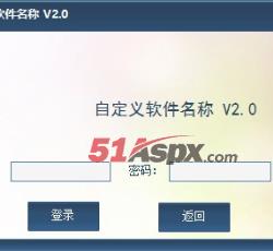登陆界面