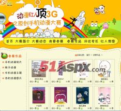 参赛作品 参赛作品