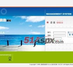 后台登录 后台登录