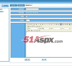 后台管理 后台管理
