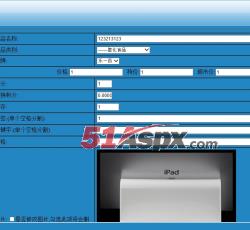 产品详细 产品详细