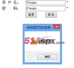 登录成功