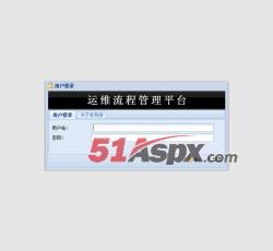 系统登陆