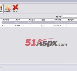 管理员管理 管理员管理