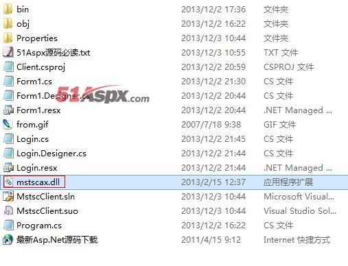 解压后目录结构