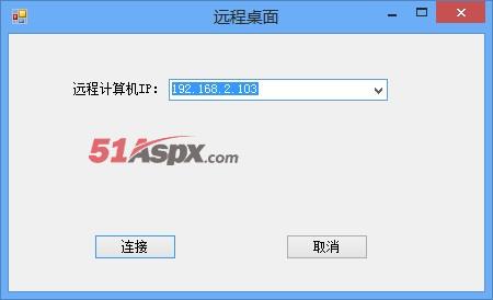 输入ip