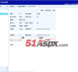 营销管理