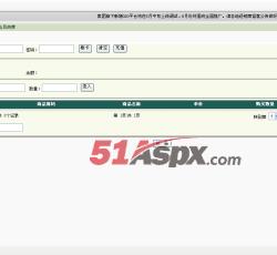 会员消费 会员消费