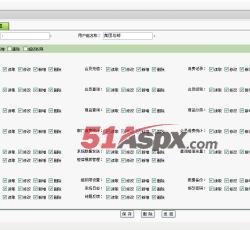 系统功能 系统功能