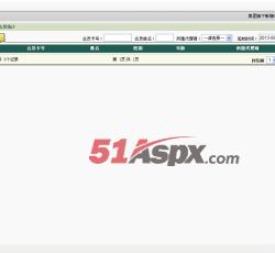 统计分析 统计分析