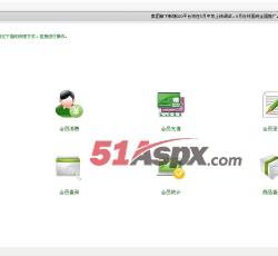 消费管理 消费管理