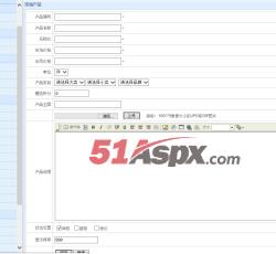 添加产品 添加产品