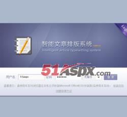登陆页面