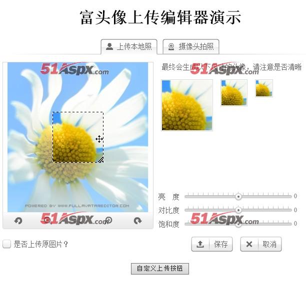 图像裁剪