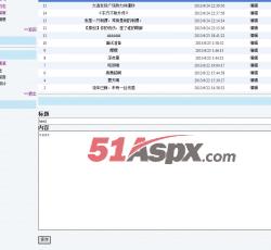 发表随笔