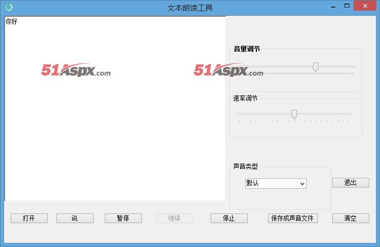 界面