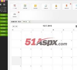拍摄档期 拍摄档期