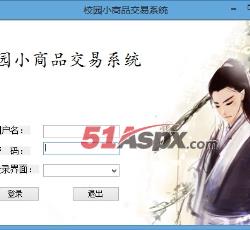 登陆页面
