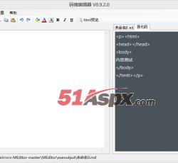 查看源代码