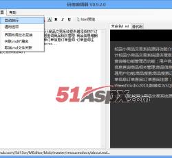 文字自动换行