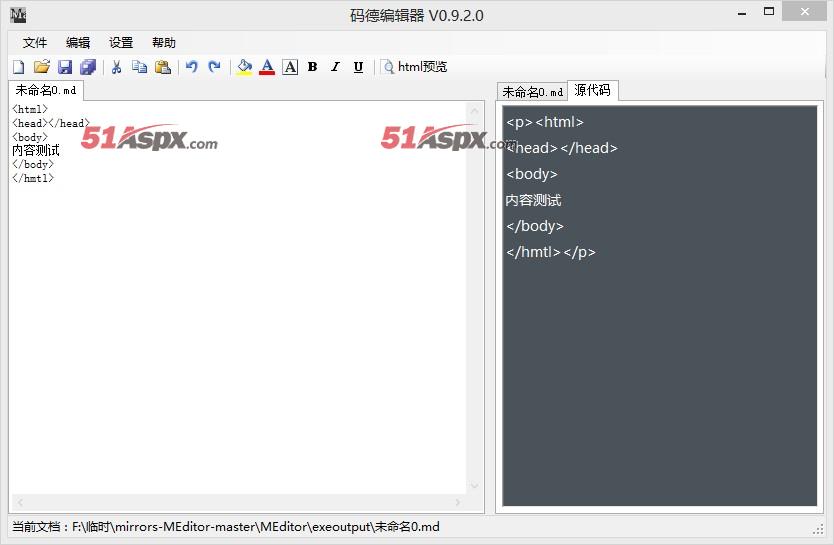 查看源代码