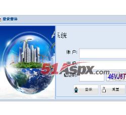 登陆界面