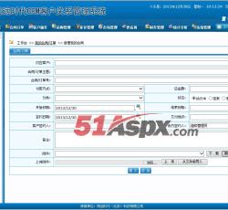 合同订单 合同订单