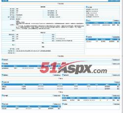客户信息 客户信息