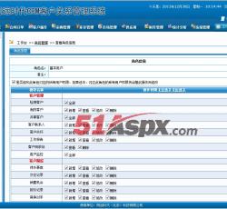 权限管理 权限管理