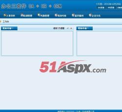 hr系统部分 hr系统部分