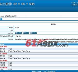 用户信息 用户信息