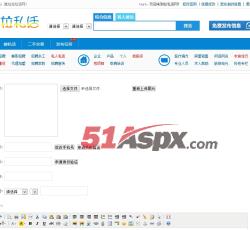 用户信息