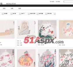 艺术品展示