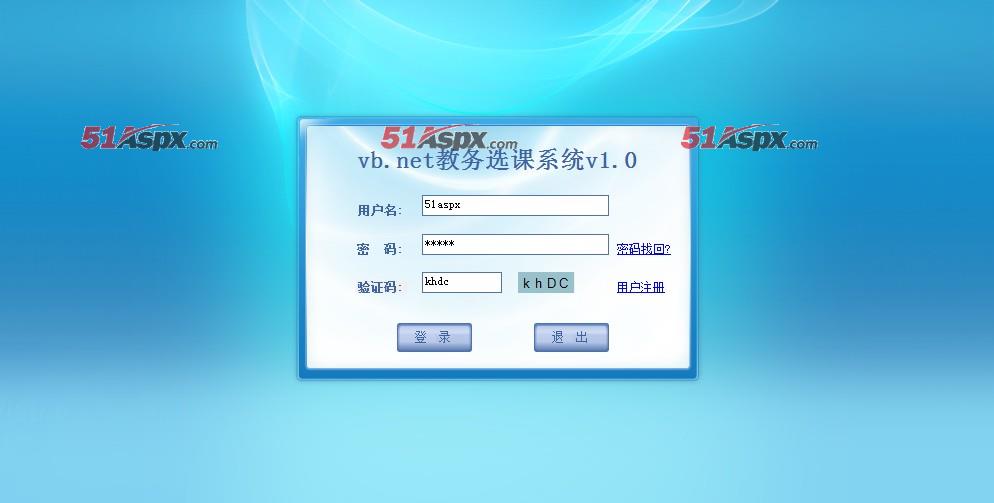 登陆界面 登陆界面