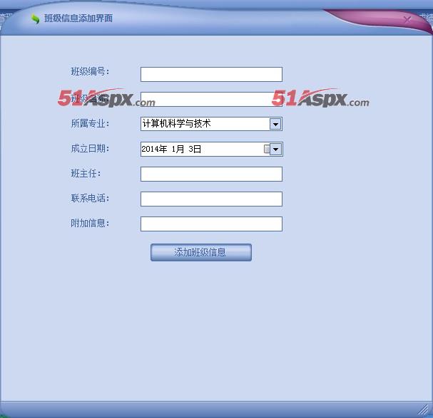 添加信息 添加信息