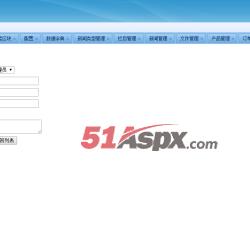 系统管理 系统管理