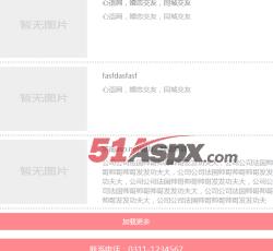 新闻动态 新闻动态