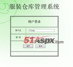登陆