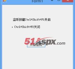 挂机功能