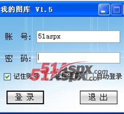 登陆